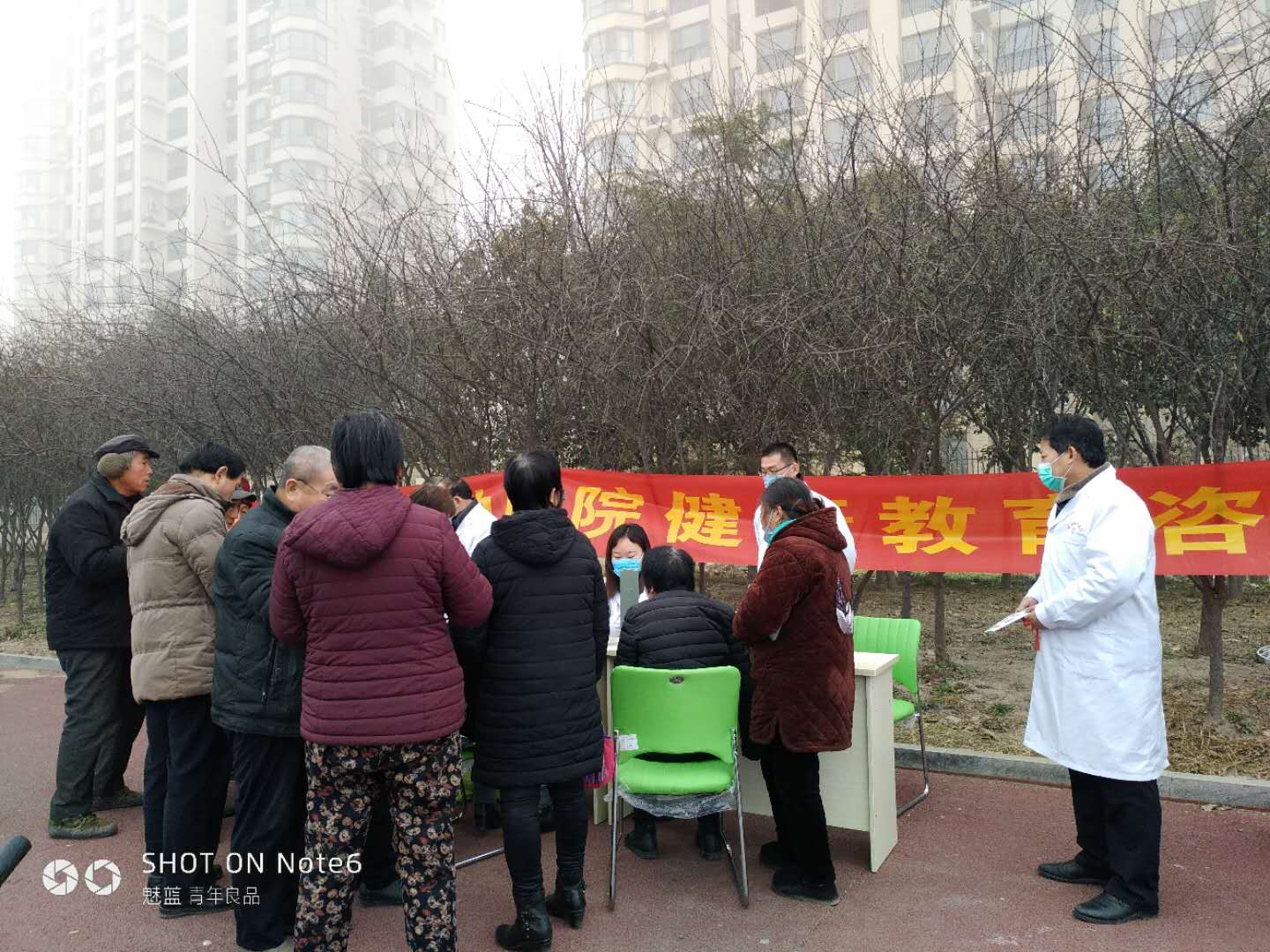 菏澤怡寧精神醫院舉辦健康教育咨詢服務活動，助力市民心理健康