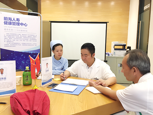 前海人壽健康管理中心名醫團進駐社區店，打造家門口的“健康守護站”